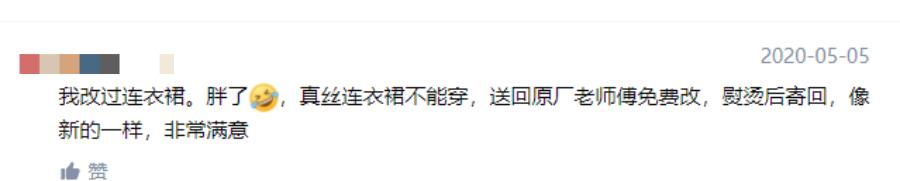 一件衣服卖2400元,一件衣服卖1000美元