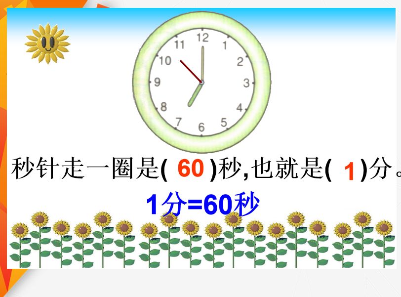 三年级上册数学期中测试卷2021,三年级数学上册期末总复习视频课