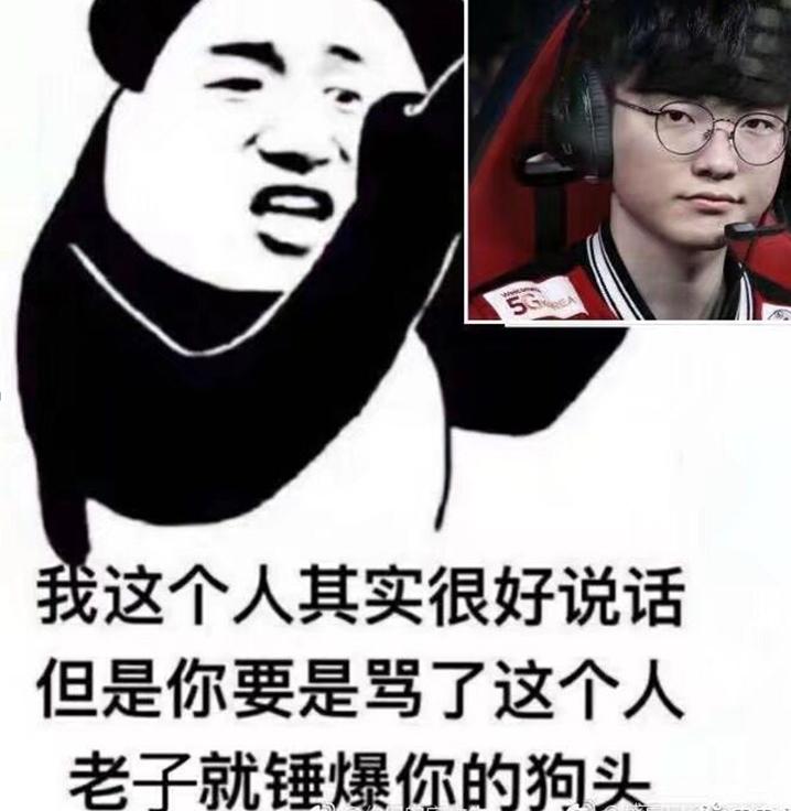 lck夏季赛faker替补skt新中单上场,skt王朝faker