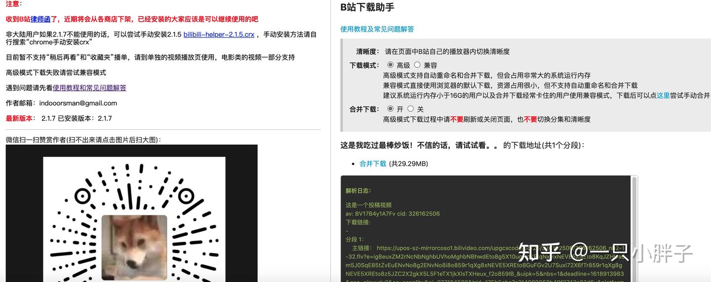 mpv播放器简介,mpv播放器配置文件