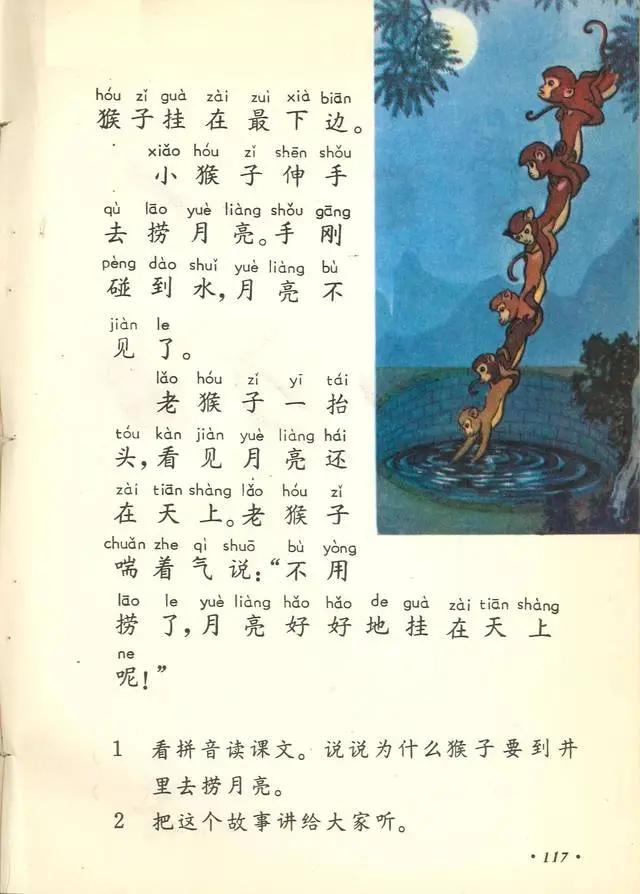 史上最全2000个成语接龙,六年级语文成语接龙大全集