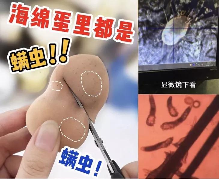 专治螨虫的洗面奶,螨虫专用洁面乳