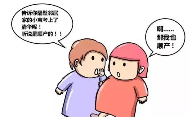 剖腹产对身体伤害大？几位宝妈的亲身经历告诉你有多扎心