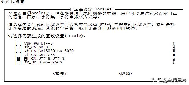 手机安装kali完整简单教程,手机kali攻击教程