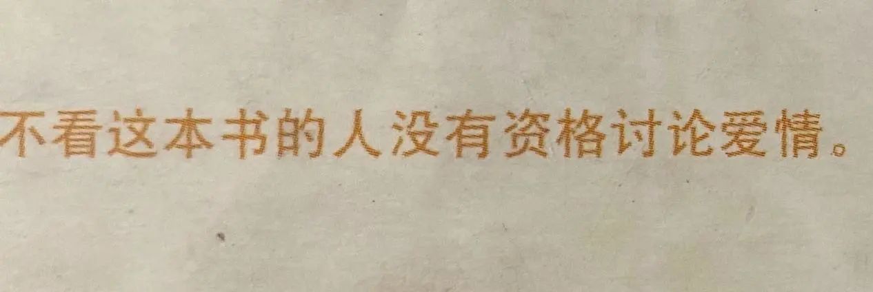 那些年我们看过的玛丽苏小说,那些不堪回首的玛丽苏小说