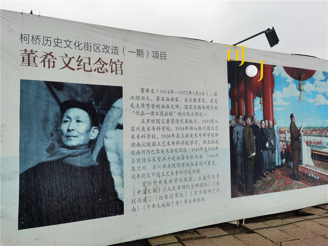 柯桥轻纺城焕然一新,柯桥海鲜自助午餐