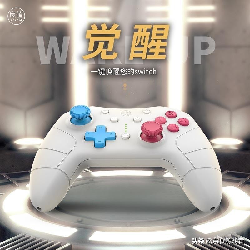 switch配件选购指南,switch外设必备配件