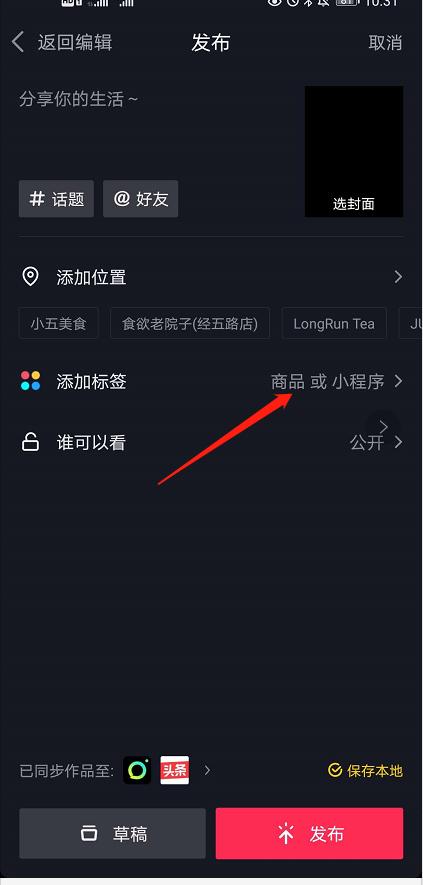 淘宝联盟如何操作步骤,淘宝联盟如何开通店铺功能流程图