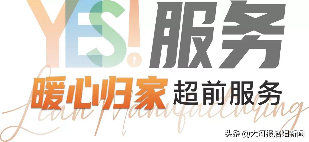 洛阳绿都王城里交房,绿都王城里交房时间