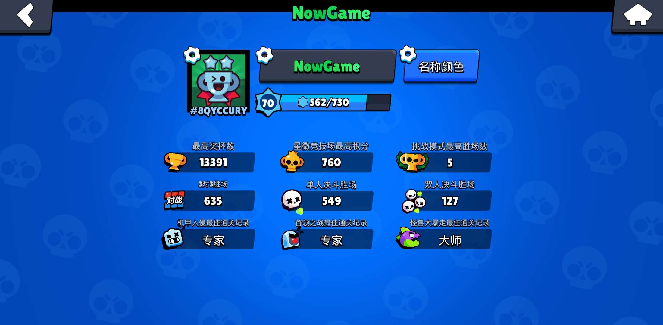 从0到10000，谈谈荒野乱斗的冲杯感想