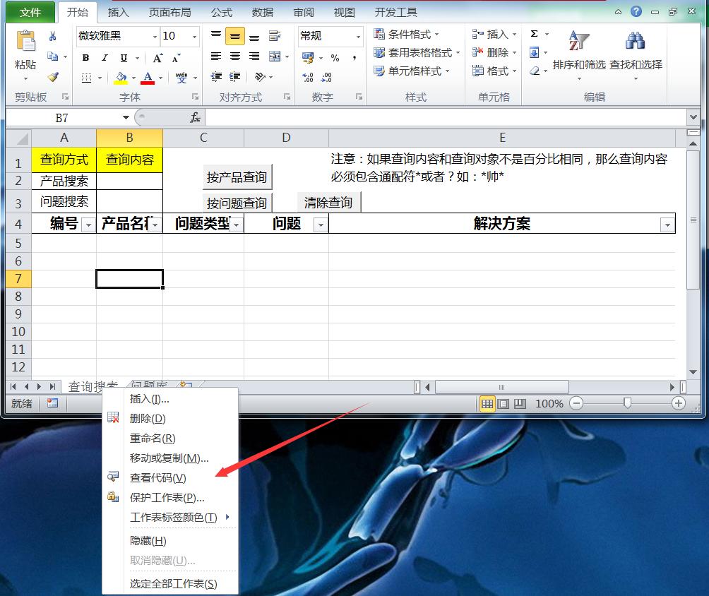 如何制作知识库查询系统,自动知识库查询系统免费