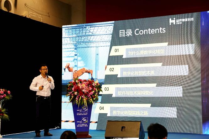 遇见物流未来益邦供应链蝉联中国物流行业“金蚂蚁奖”