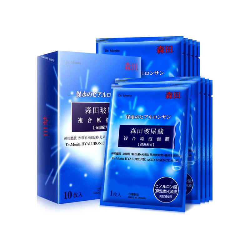 男士面膜什么牌子最好用,最好用的10大男士面膜排名