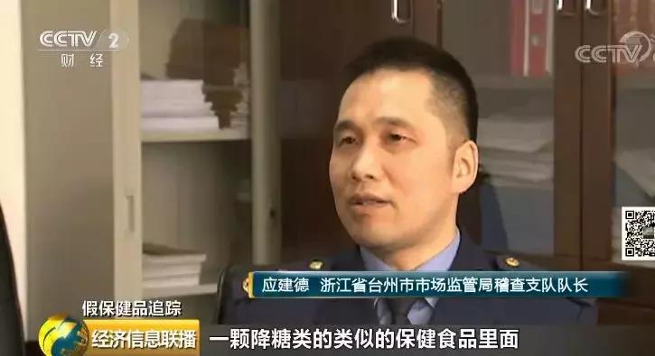 好用的糖尿病保健品,保健品治疗糖尿病效果好