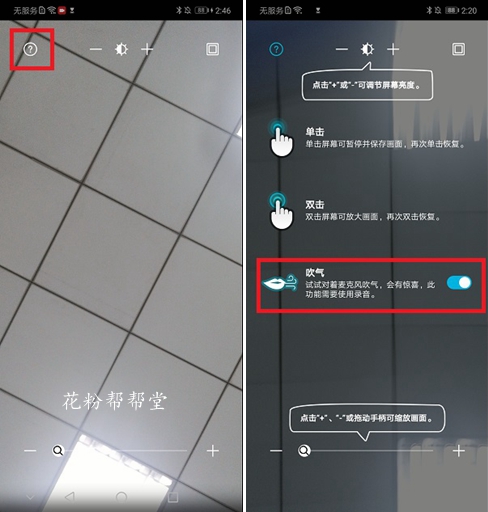 华为p20短信验证码不浮屏怎么设置,华为p20手机怎么设置灭屏显示时间