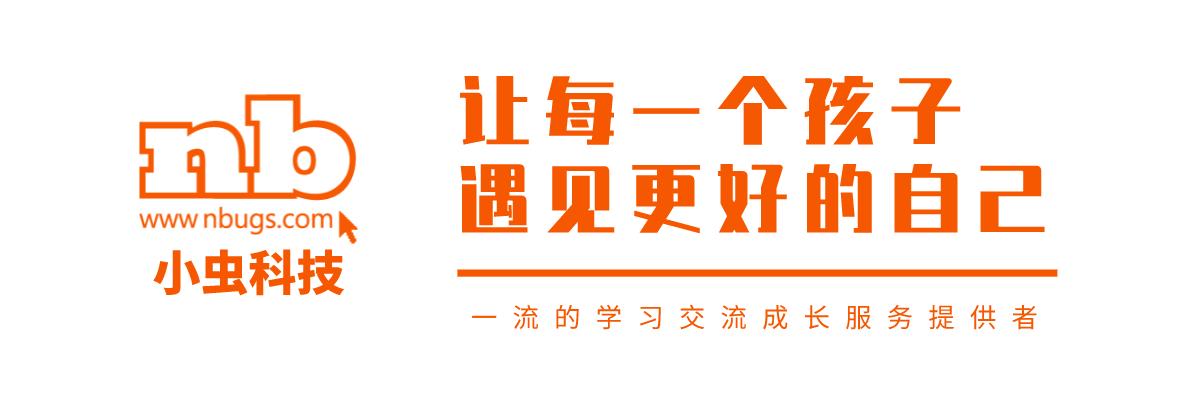 打造云五育管理体系，小虫科技助力区域教育数字化改革