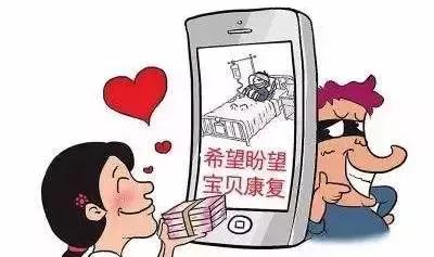 防范电信网络诈骗和跨境赌博总结,关于防范电信诈骗的内容