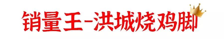 赣州老三样是哪几样,赣州万达广场老三样