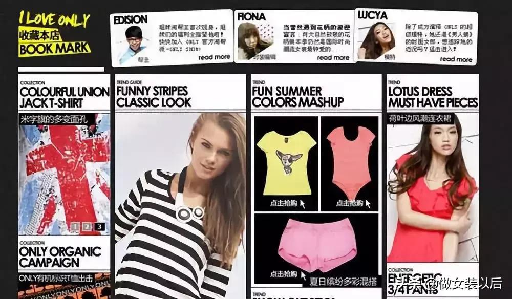 在ZARA、HM、优衣库面前，这个品牌简直就是一股清流……