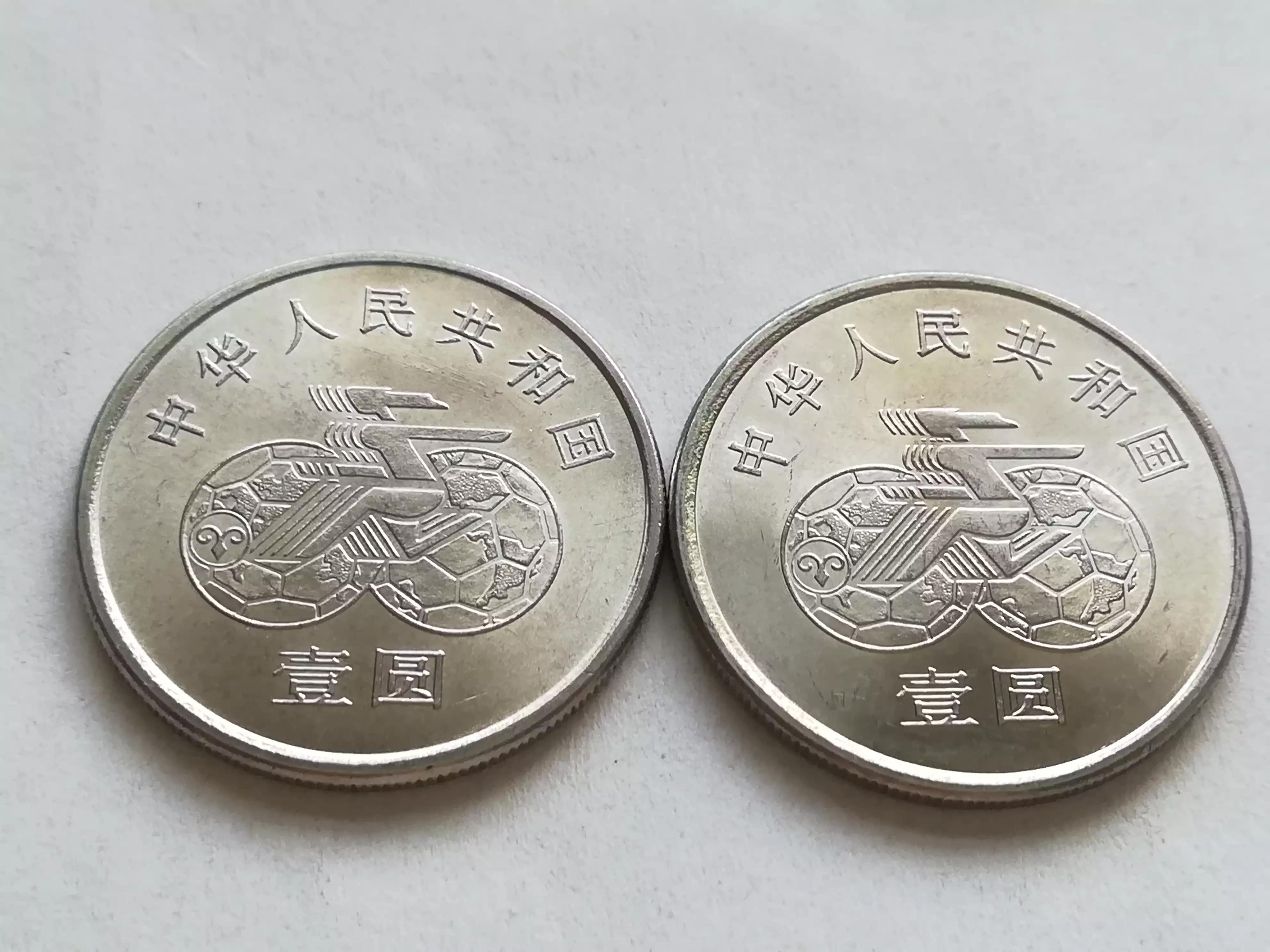 1991年世界女足一元纪念币价格,第一届女子足球锦标赛纪念币价值