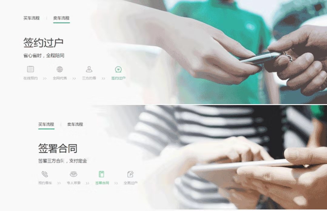 二手新潮，价格更优惠，壹零车行给你好看