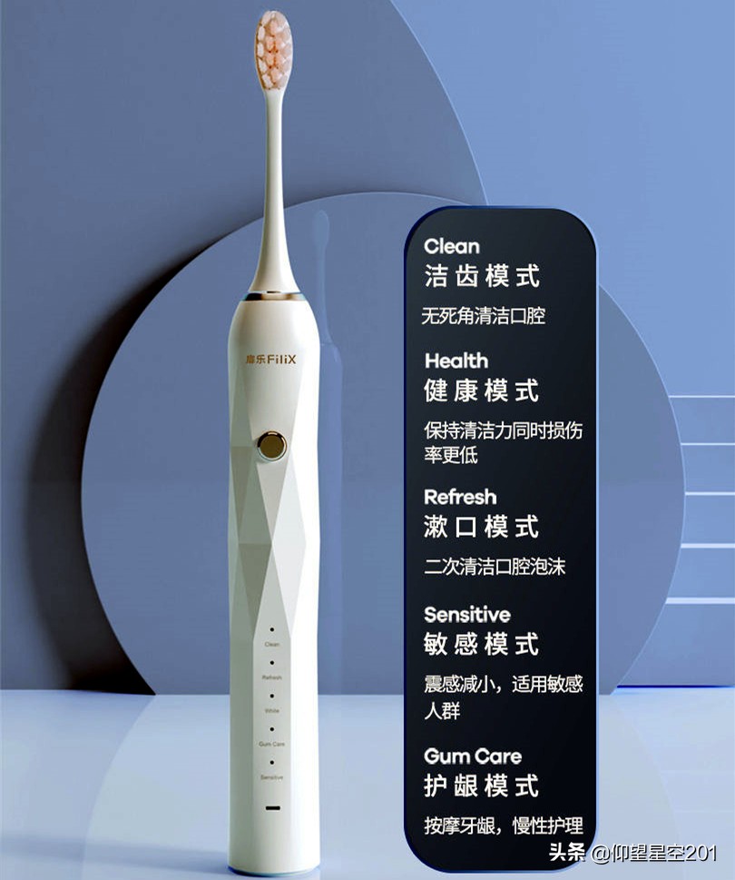 不伤牙的扉乐电动牙刷体验如何,扉乐电动牙刷测评（杀菌烘干篇）