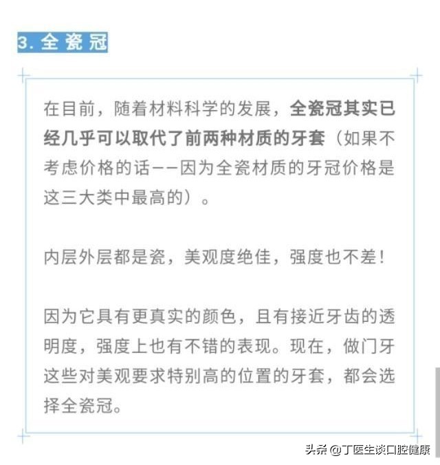 牙医做根管治疗的失误,根管治疗一个良心牙医的忠告