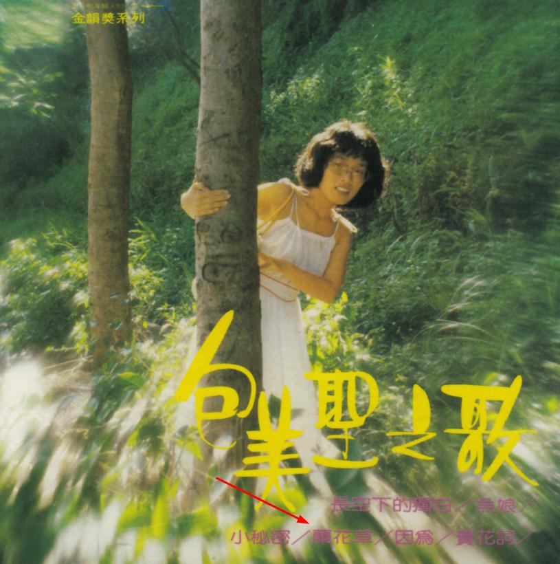 为什么洒水车总唱兰花草,洒水车为什么播放的音乐是兰花草