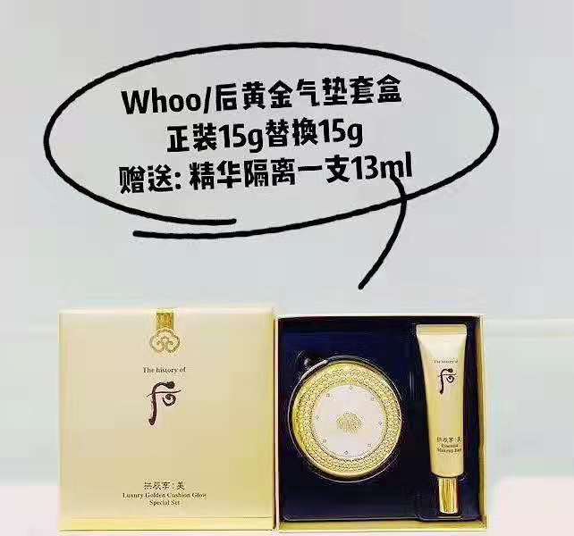 sulwhasoo雪花秀经典气垫ex升级版,雪花秀气垫最新版测评