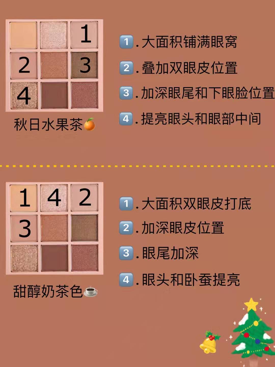 3ce眼影盘overtake上班眼妆,3ce眼影推荐芋泥盘黑眼妆