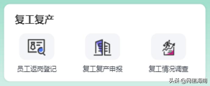 海南健康码离岛申请攻略来了,海南健康码有新变化了