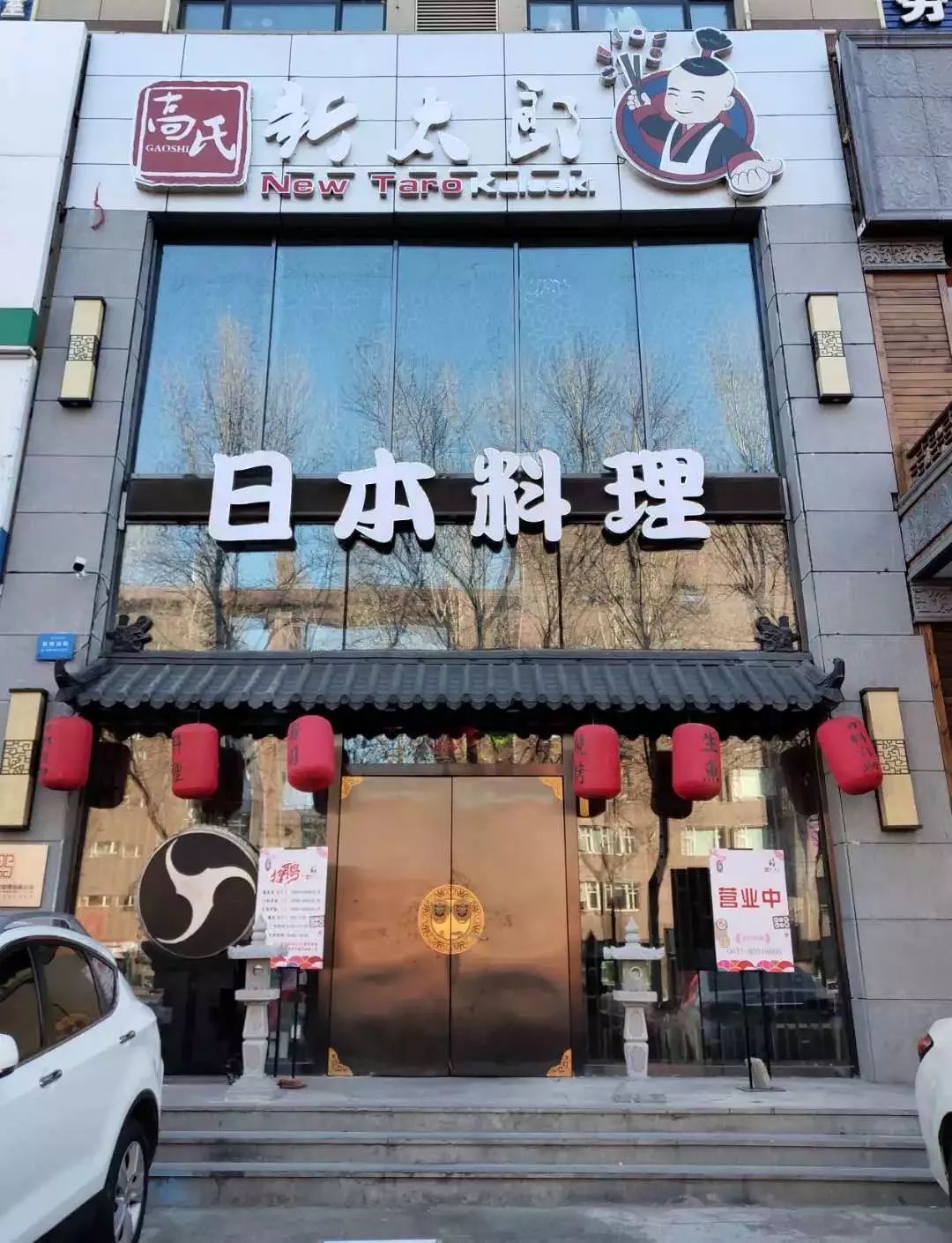 长春日料自助排行榜前十名,长春最正宗日料