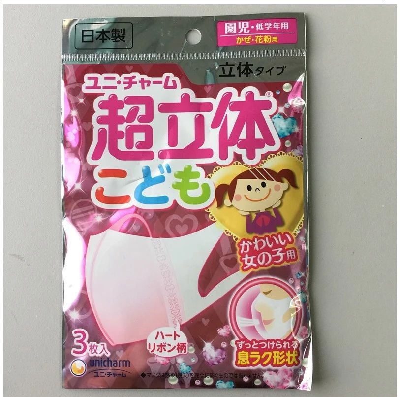 日本防病毒口罩,日本口罩怎么分辨防病毒和防尘的