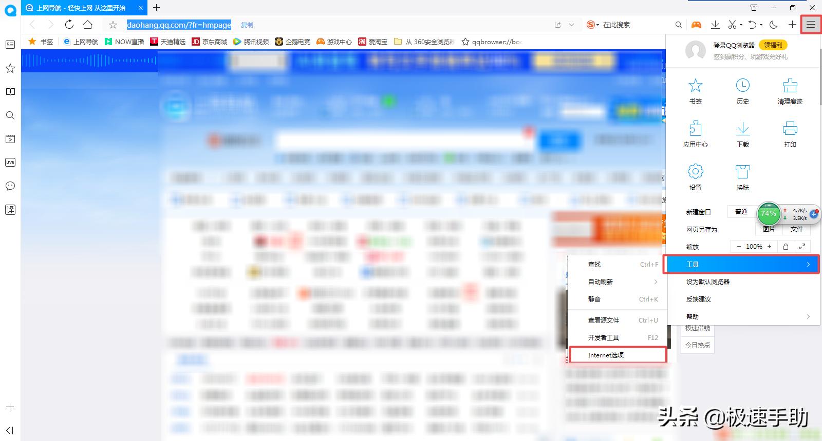 qq浏览器为啥打不开网站,QQ浏览器窗口已达上限怎么解决