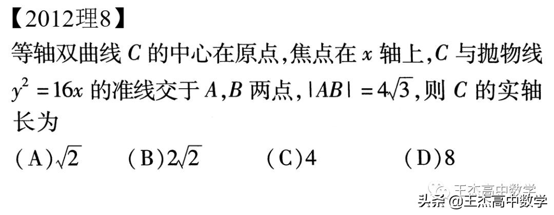 2012年高考数学全国卷真题,2012新课标高考理科数学试题