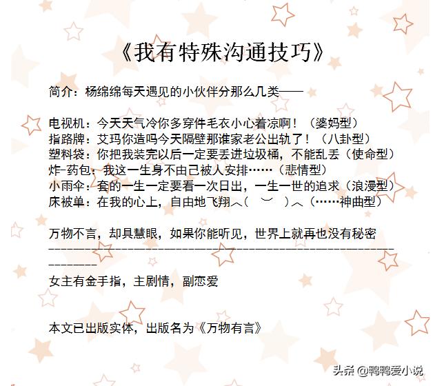 惊悚悬疑小说诡异实录,恐怖诡异惊悚悬疑文