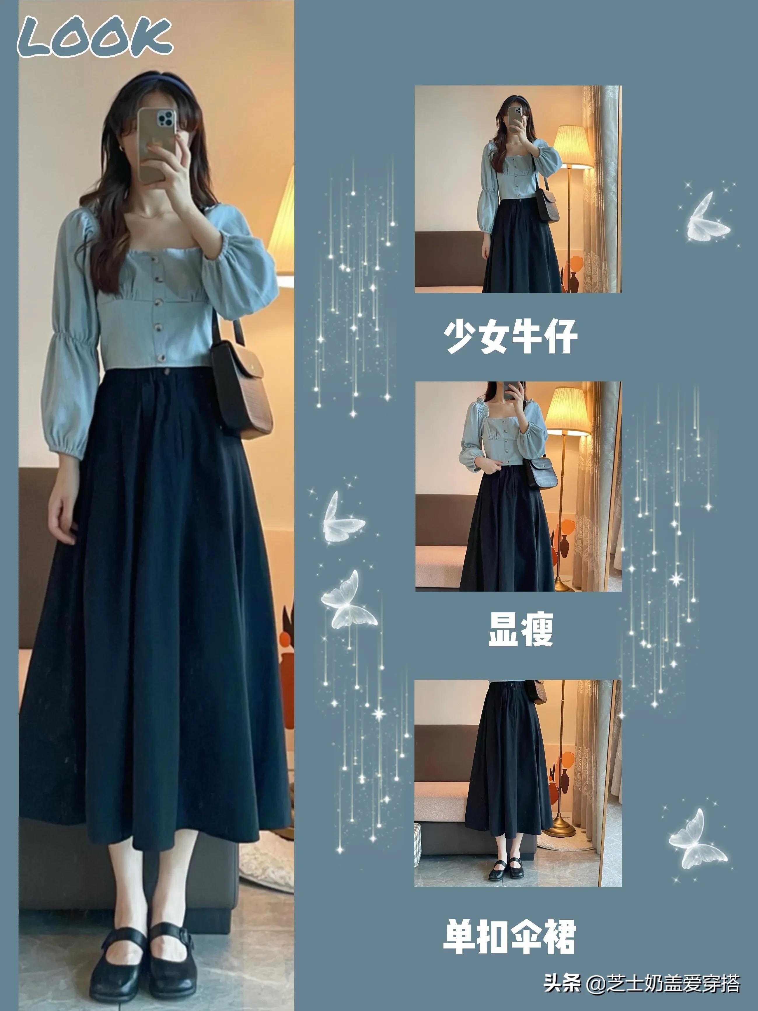 可爱甜美风穿搭冬显瘦,初秋甜美显瘦穿搭