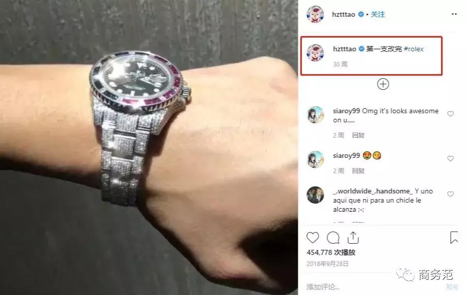 男明星戴什么表,哪个明星戴一亿多的手表