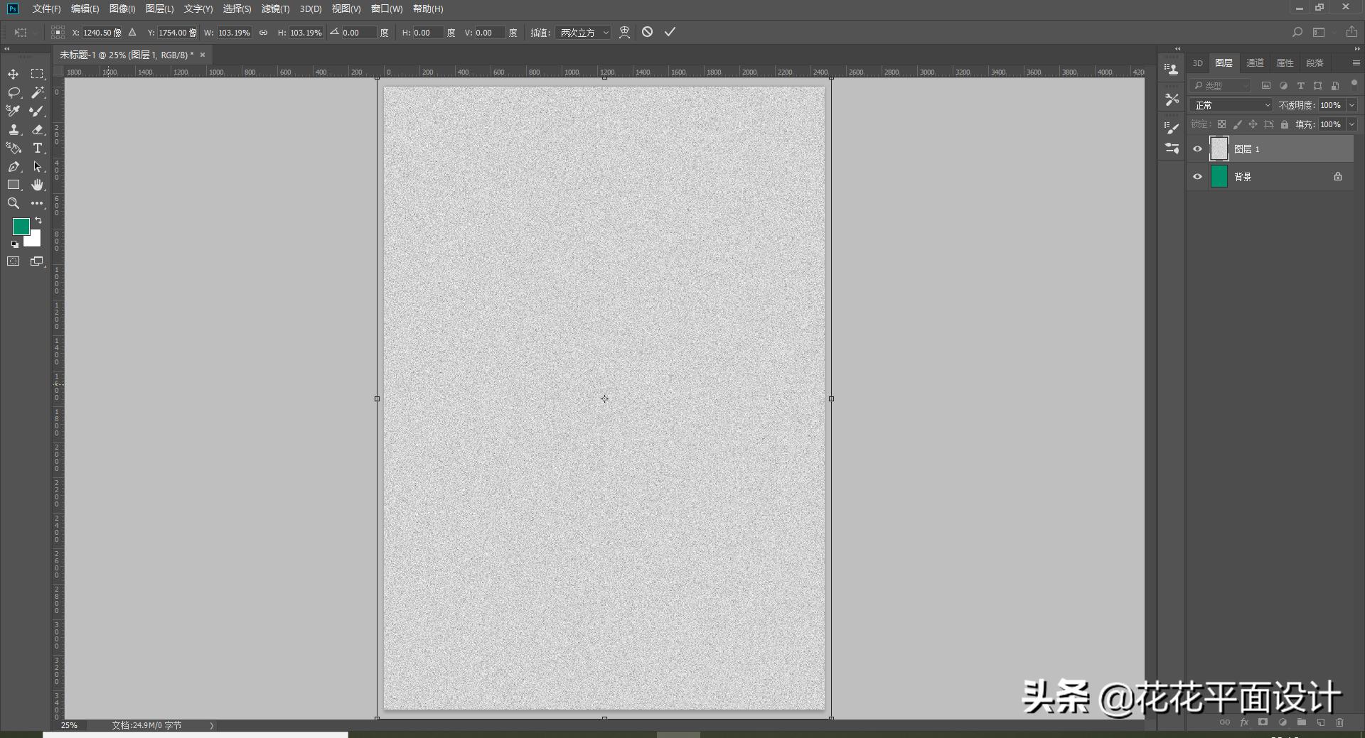 磨砂背景ps,ps制作磨砂质感背景图
