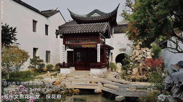 华住花间堂酒店特点,深入了解华住集团的花间堂酒店