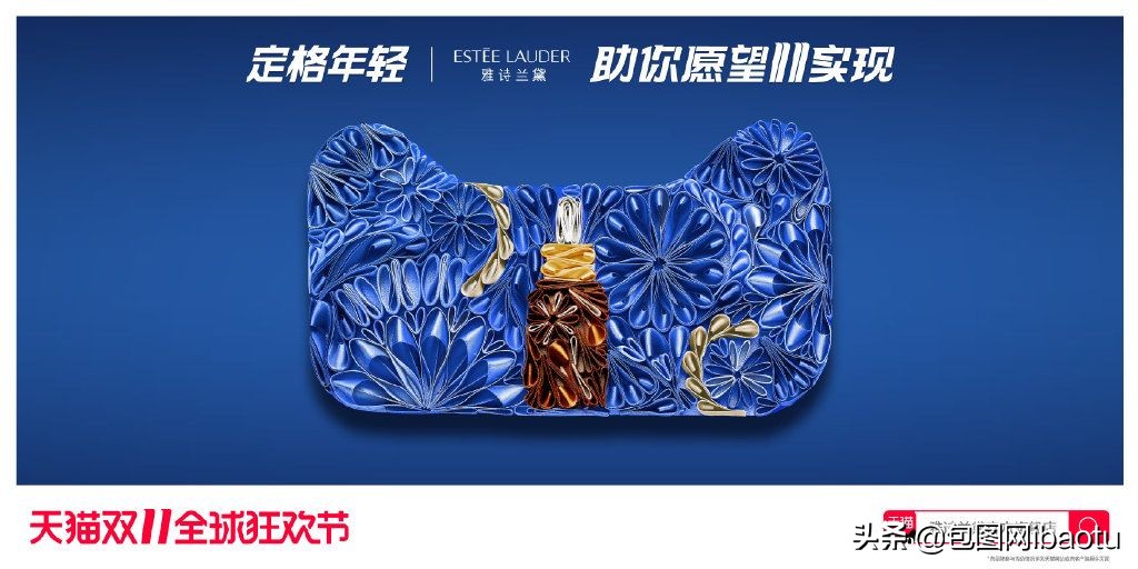 2020京东双11代言人李现杨紫,李现杨紫双11活动