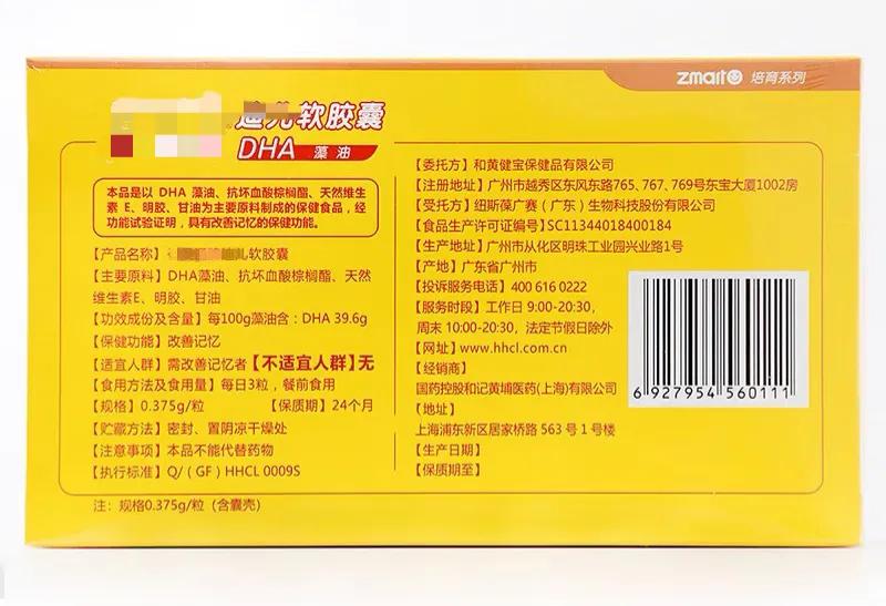 dha这么贵该不该补,dha那么贵有没有必要给宝宝补呢