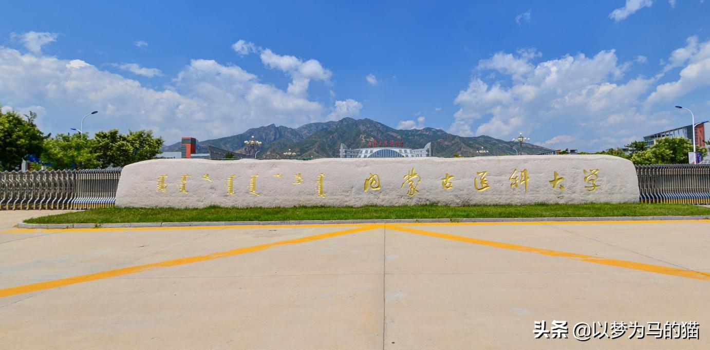 这9个“医科大学”的临床医学专业实力强，报考难度小，就业率高