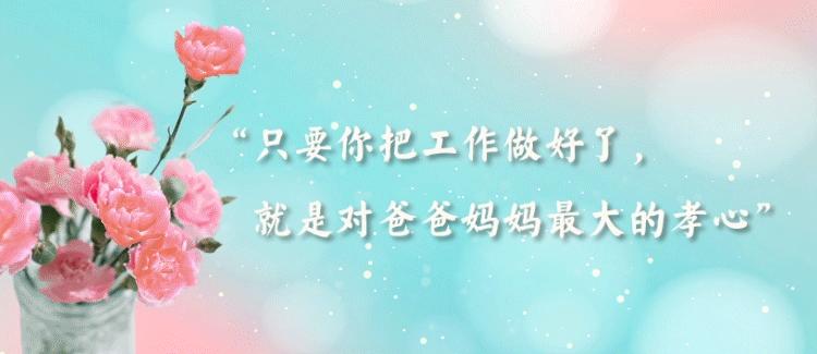 报得三春晖的上一句,报得三春晖电影