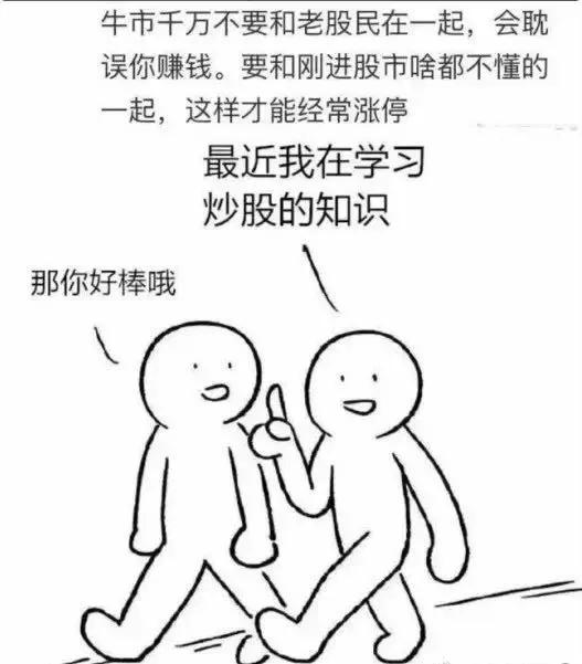 全球股市集体暴跌为什么,全球股市暴跌会怎样