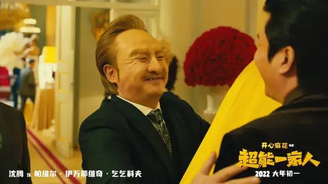 中国电影报道吴京票房霸占前三,2020年电影票房排行榜