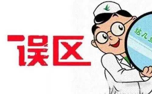 走进医专||按摩师?推拿师?NO!我们是康复治疗师(漫画版)
