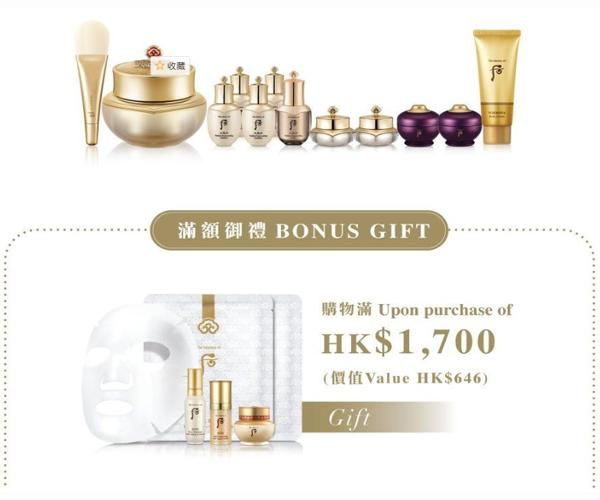 雪花秀礼盒和后礼盒,雪花秀精华促销装