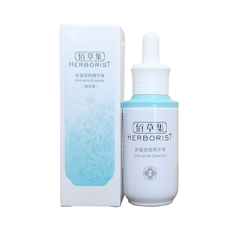 十大最有效的祛痘护肤品,有效祛痘推荐护肤品有哪些