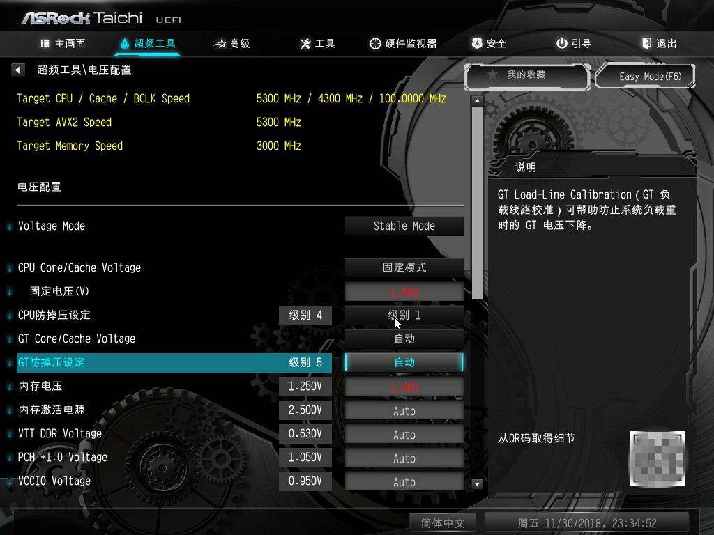 华擎z390mpro4评测,华擎z390装两块nvme固态